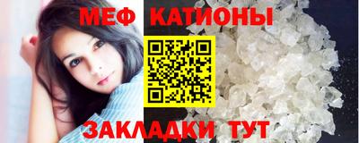 скорость mdpv Севастополь