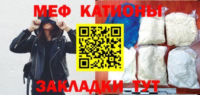 скорость mdpv Севастополь