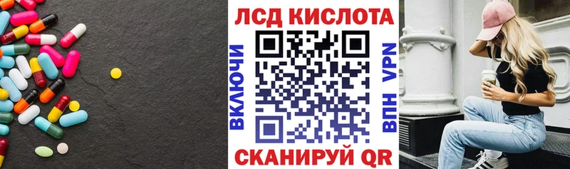 darknet как зайти  Россошь  LSD-25 экстази ecstasy 