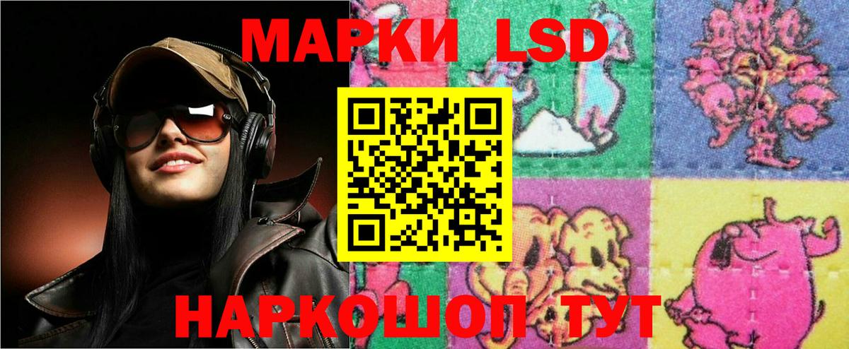 Россошь  LSD-25 экстази кислота  Вход с VPN  LSD-25 экстази кислота 