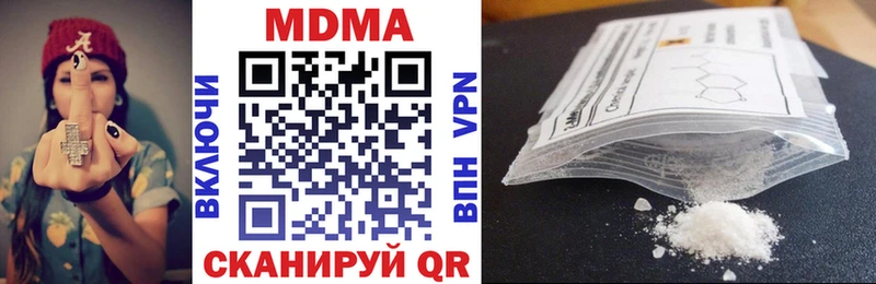 MDMA молли Россошь