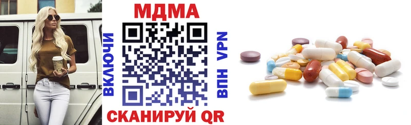 MDMA VHQ  купить  сайты  Россошь 