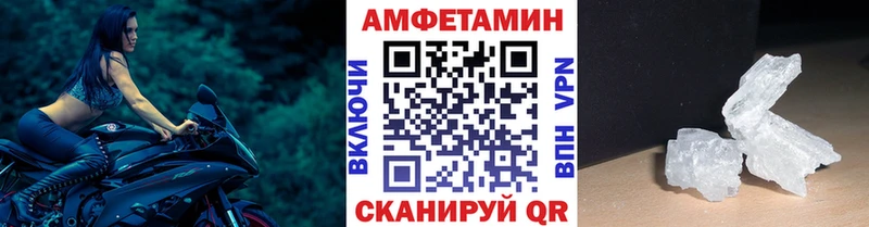 Первитин Декстрометамфетамин 99.9%  Россошь 