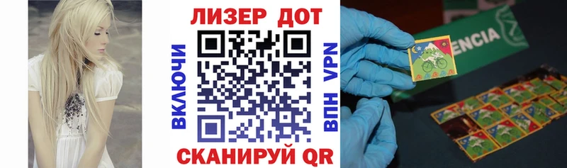Марки N-bome 1,8мг  где продают наркотики  blacksprut ONION  Россошь 