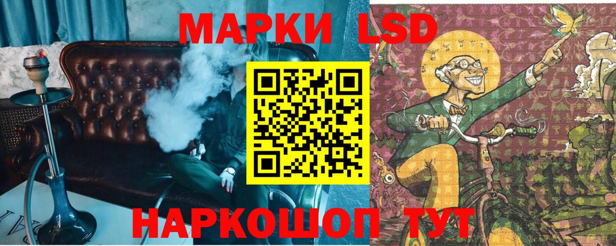 Псилоцибиновые грибы Россошь