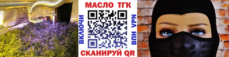 где найти   Россошь  Дистиллят ТГК жижа 