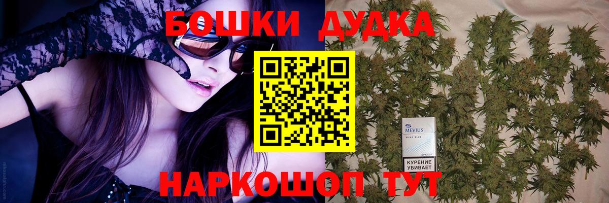 Шишки марихуана марихуана  Каннабис Ganja  Россошь  Бошки Шишки Amnesia  Вход с VPN 